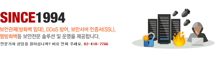 서비스 소개